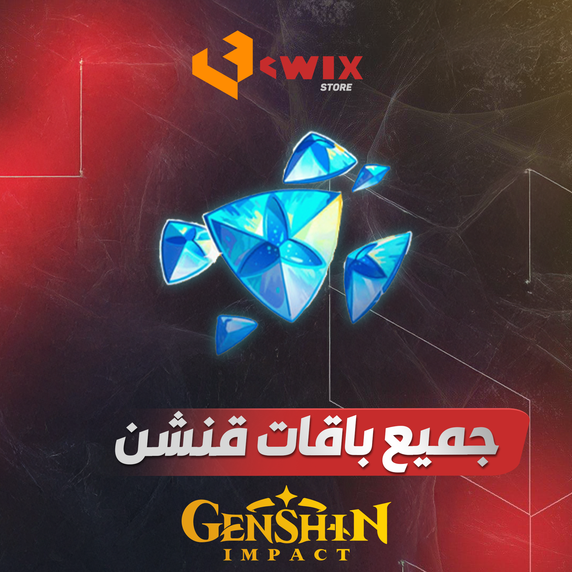 All Pack Of Genshin Crystals