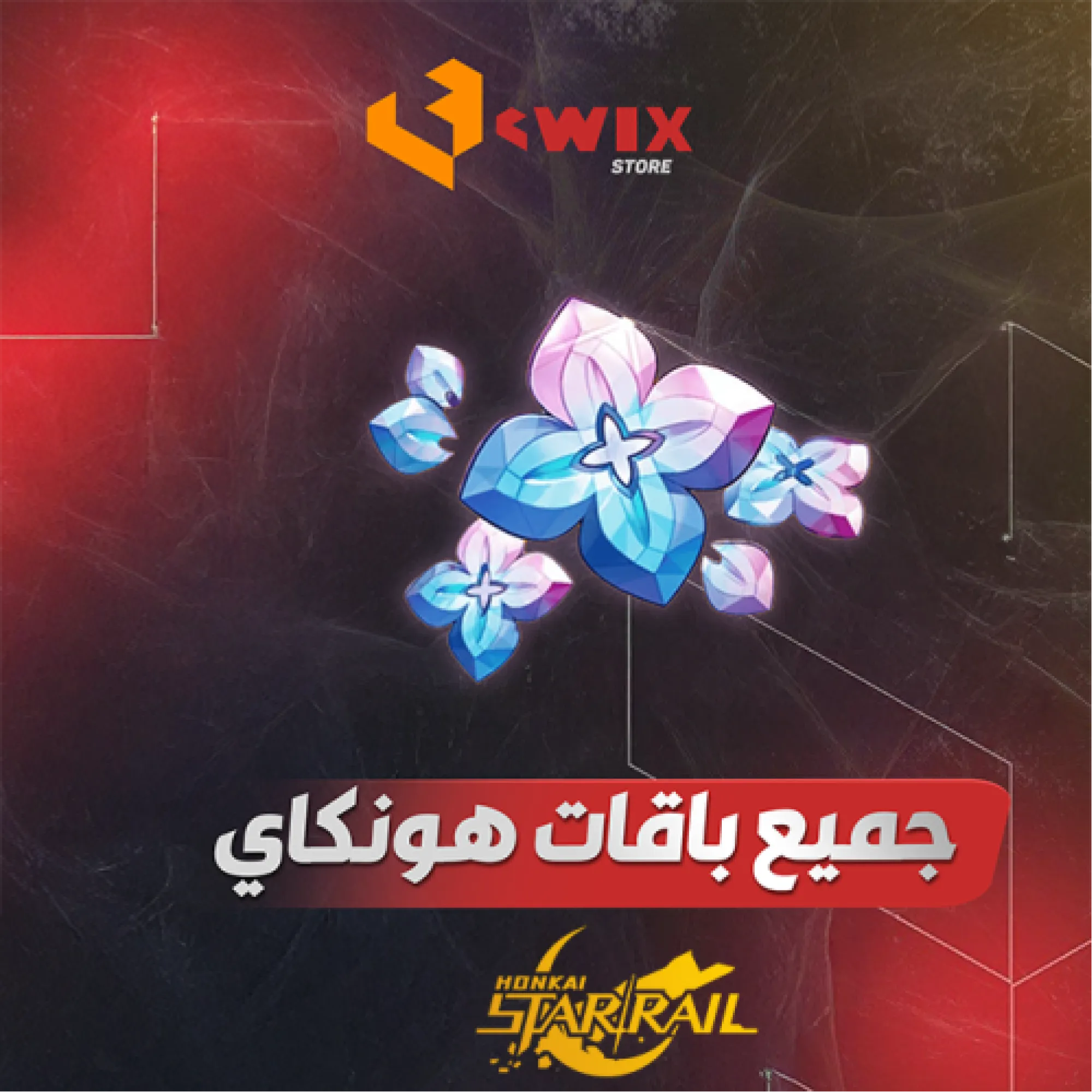 All Pack Oneiric Shard